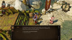 divinity-original-sin-screenshot