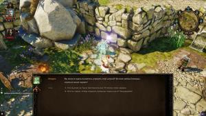 divinity-original-sin-screenshot