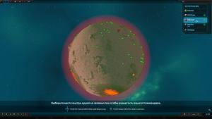 planetary-annihilation-screenshot