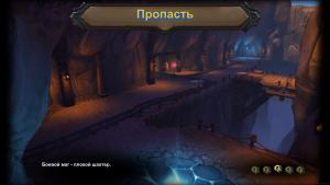 orcs-must-die-2-screenshot