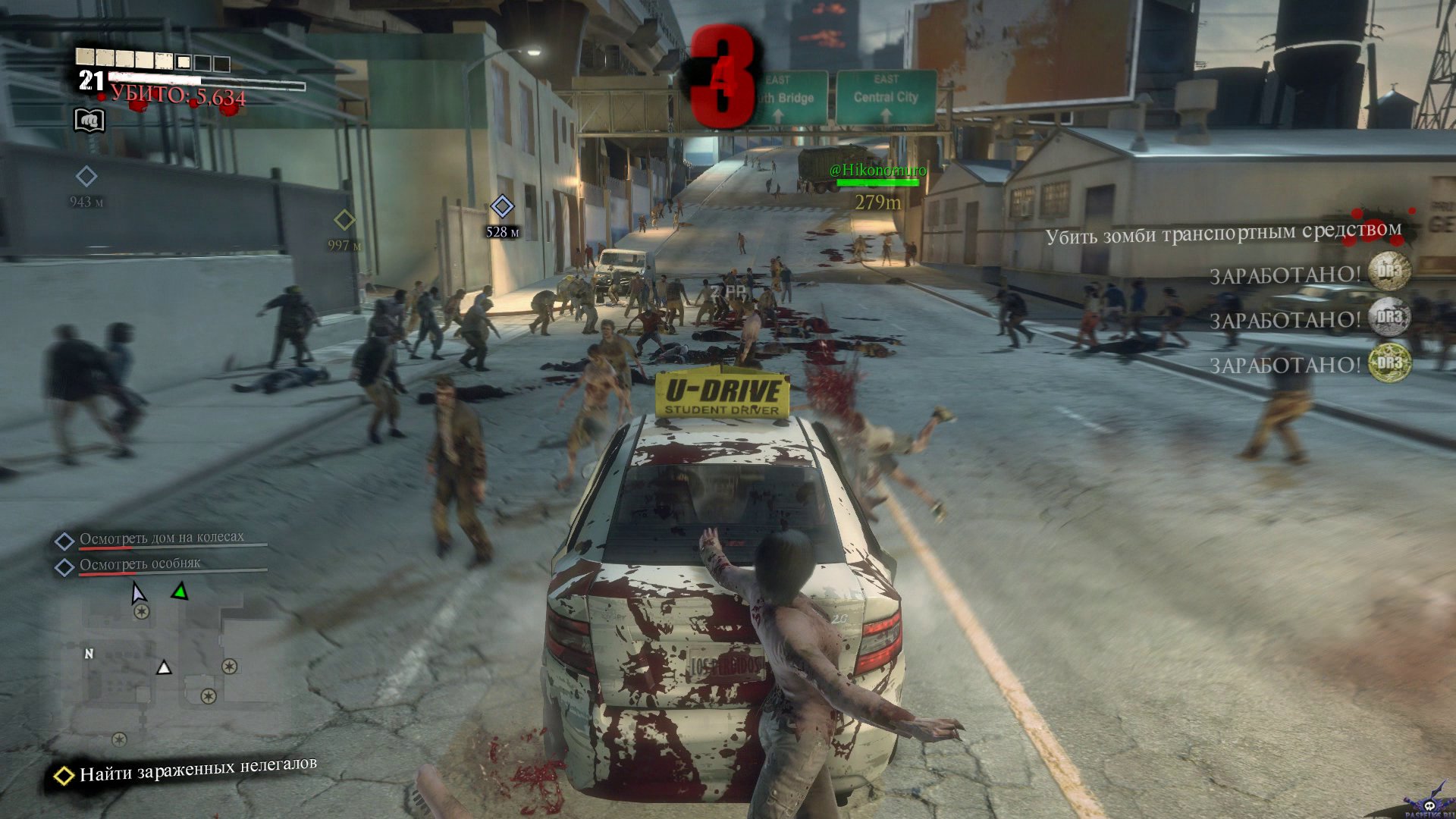 dead-rising-3-screenshot