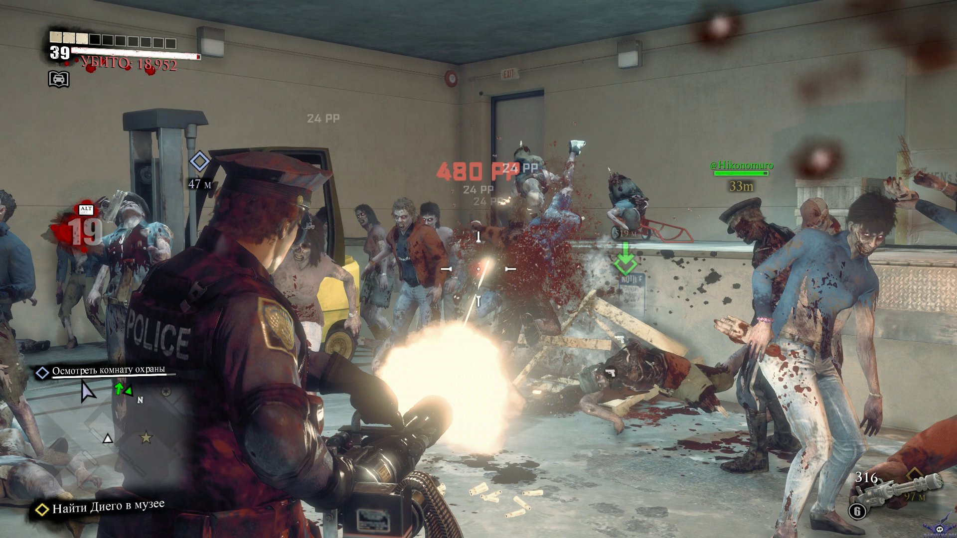 dead-rising-3-screenshot