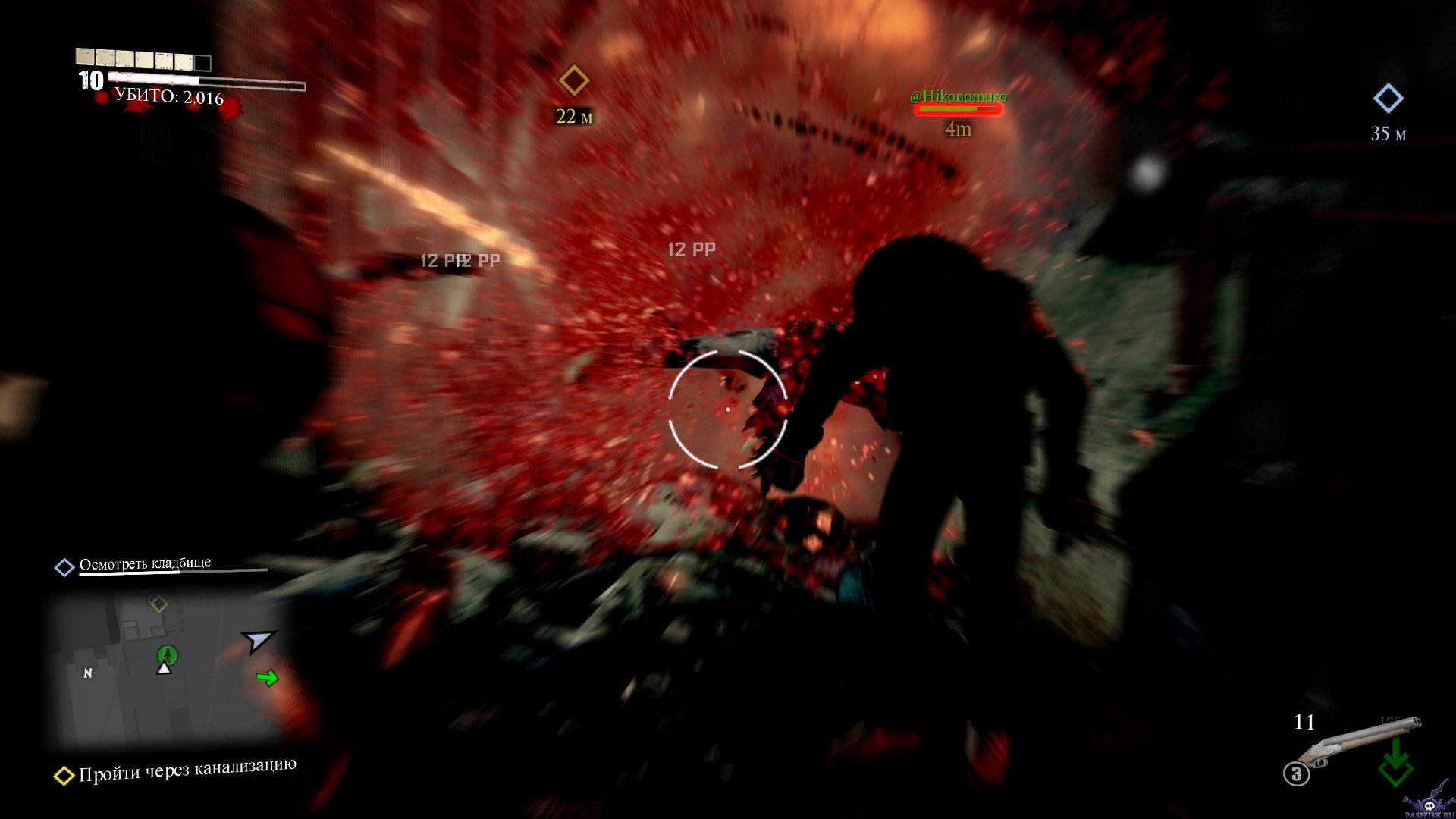 dead-rising-3-screenshot