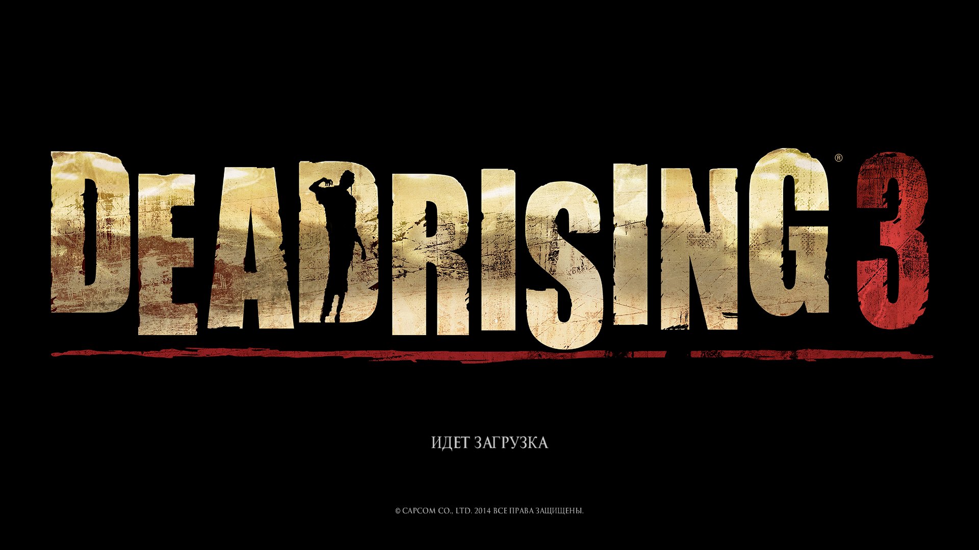 dead-rising-3-screenshot