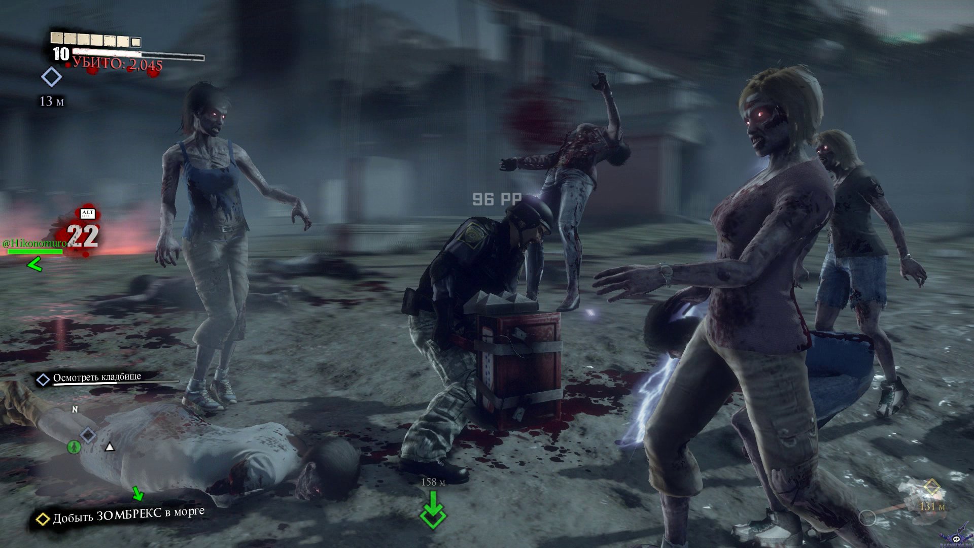 dead-rising-3-screenshot