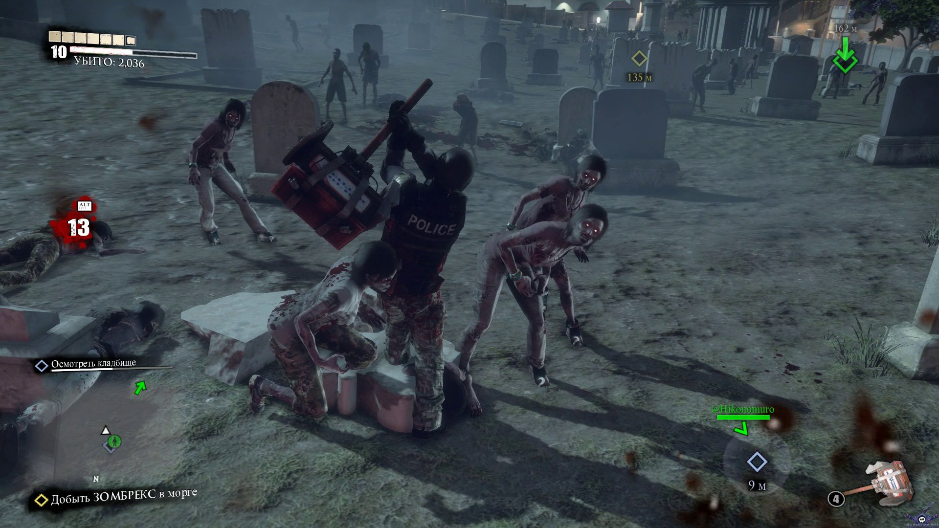 dead-rising-3-screenshot