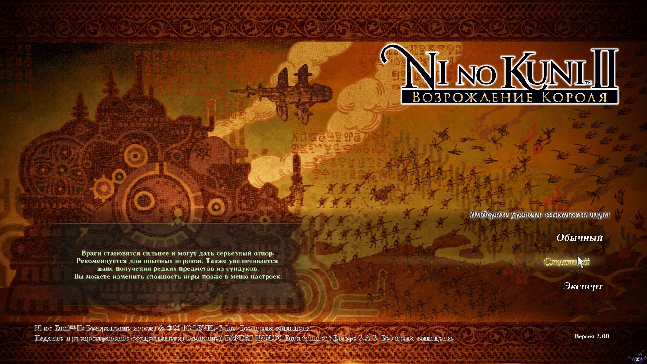 ni-no-kuni-ii-revenant-kingdom-screenshot