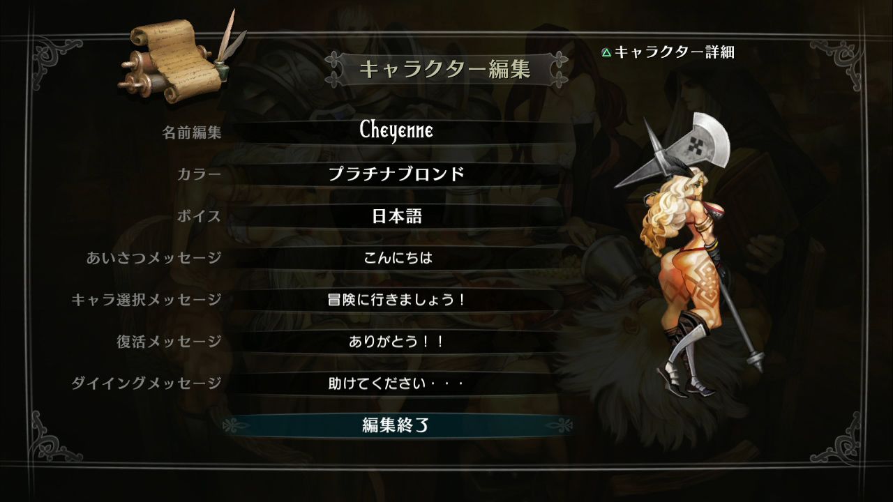 dragon-crown-screenshot