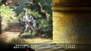 dragon-crown-screenshot