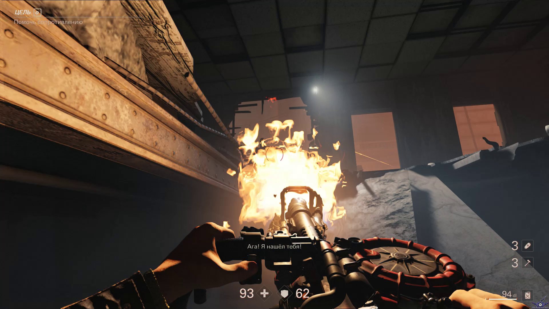 pc-13-wolfenstein-ii-the-new-colossus---novyy-orlean