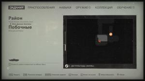 pc-27-wolfenstein-ii-the-new-colossus---dekshteyn