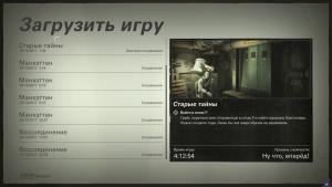 pc-7-wolfenstein-ii-the-new-colossus---starye-tayny