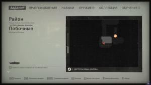 wolfenstein-ii-the-new-colossus-screenshot