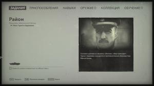 pc-36-wolfenstein-ii-the-new-colossus---g-herrmann