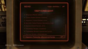 wolfenstein-ii-the-new-colossus-screenshot