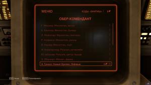 pc-23-wolfenstein-ii-the-new-colossus---ober-komendant-a-grosse