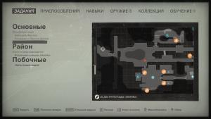 pc-18-wolfenstein-ii-the-new-colossus---zateryannye-v-more