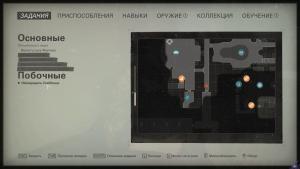 pc-18-wolfenstein-ii-the-new-colossus---zateryannye-v-more