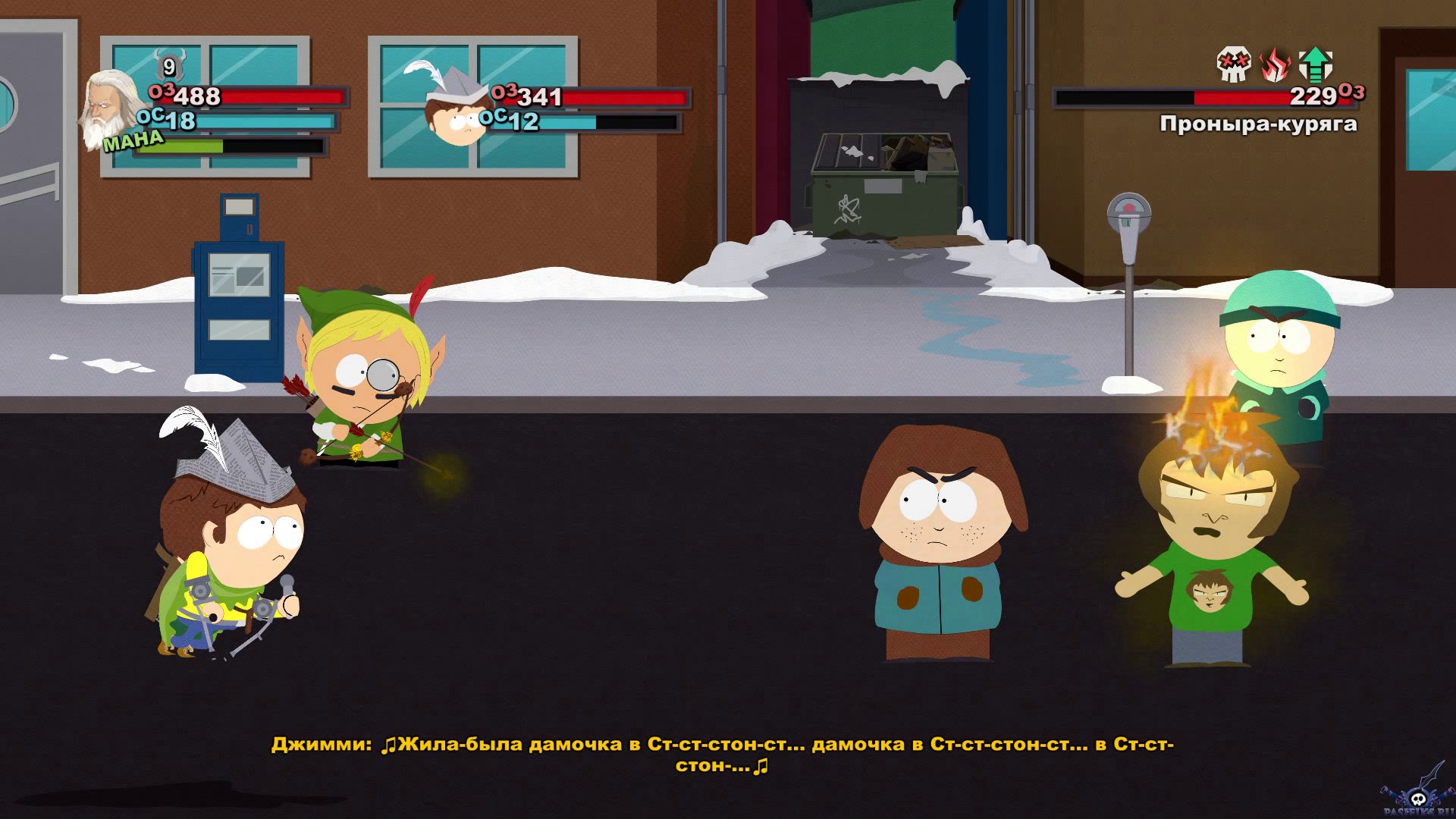 south-park-the-stick-of-truth-screenshot