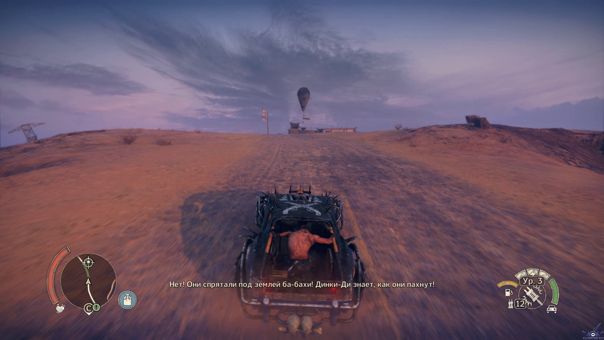 mad-max-screenshot