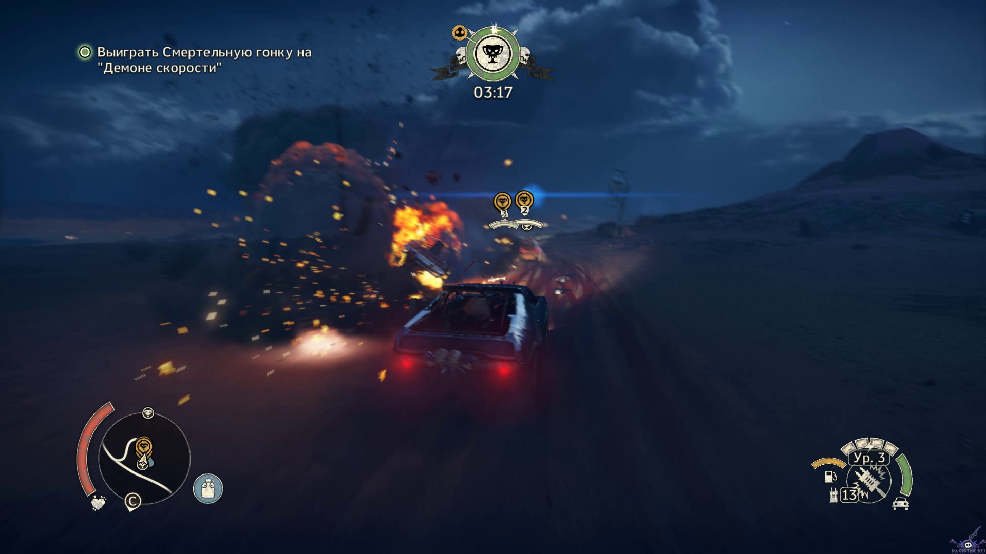 Mad max скрытые достижения steam фото 113