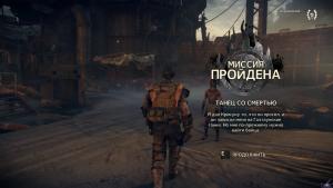 pc-18-mad-max-tanec-so-smertyu