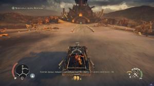 mad-max-screenshot