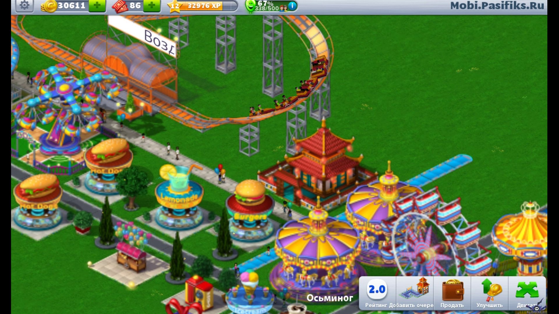 android-2-rollercoaster-tycoon-4