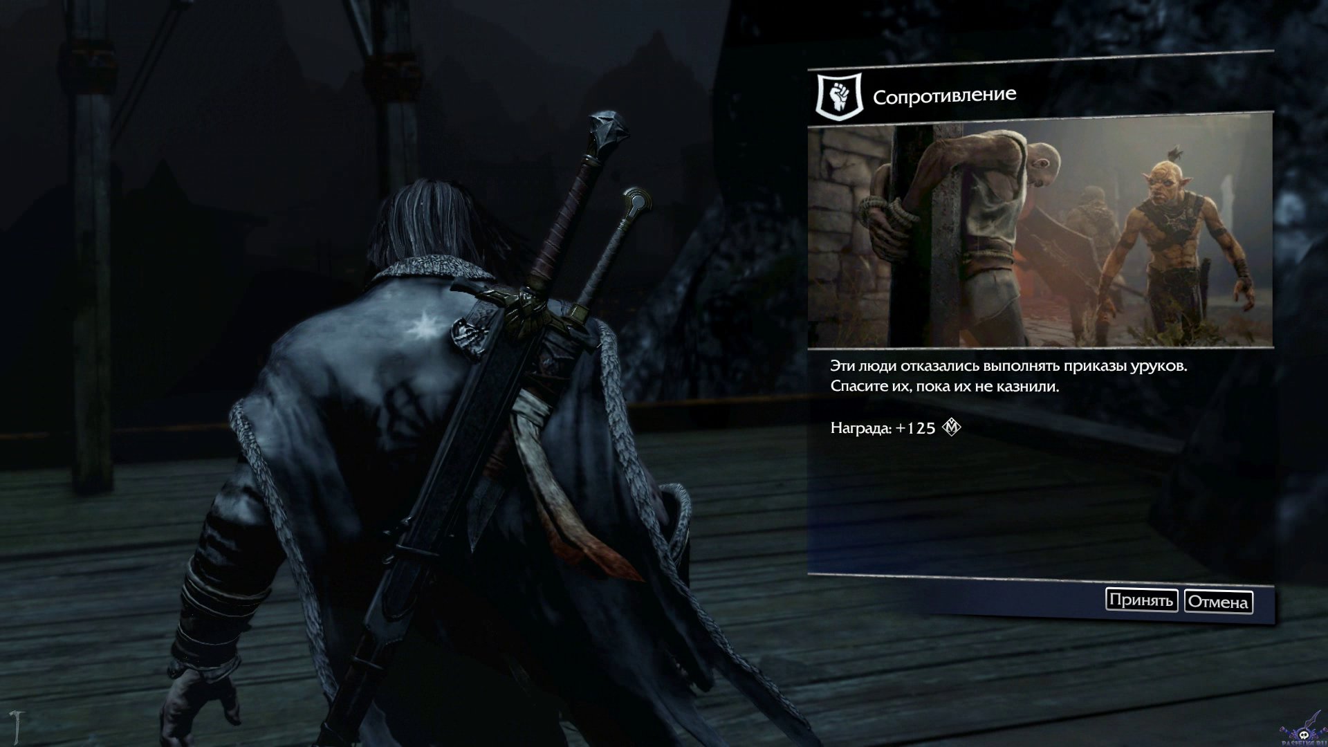 middle-earth-shadow-of-mordor-screenshot