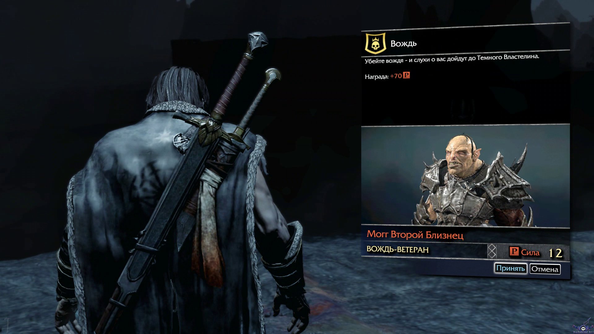 middle-earth-shadow-of-mordor-screenshot