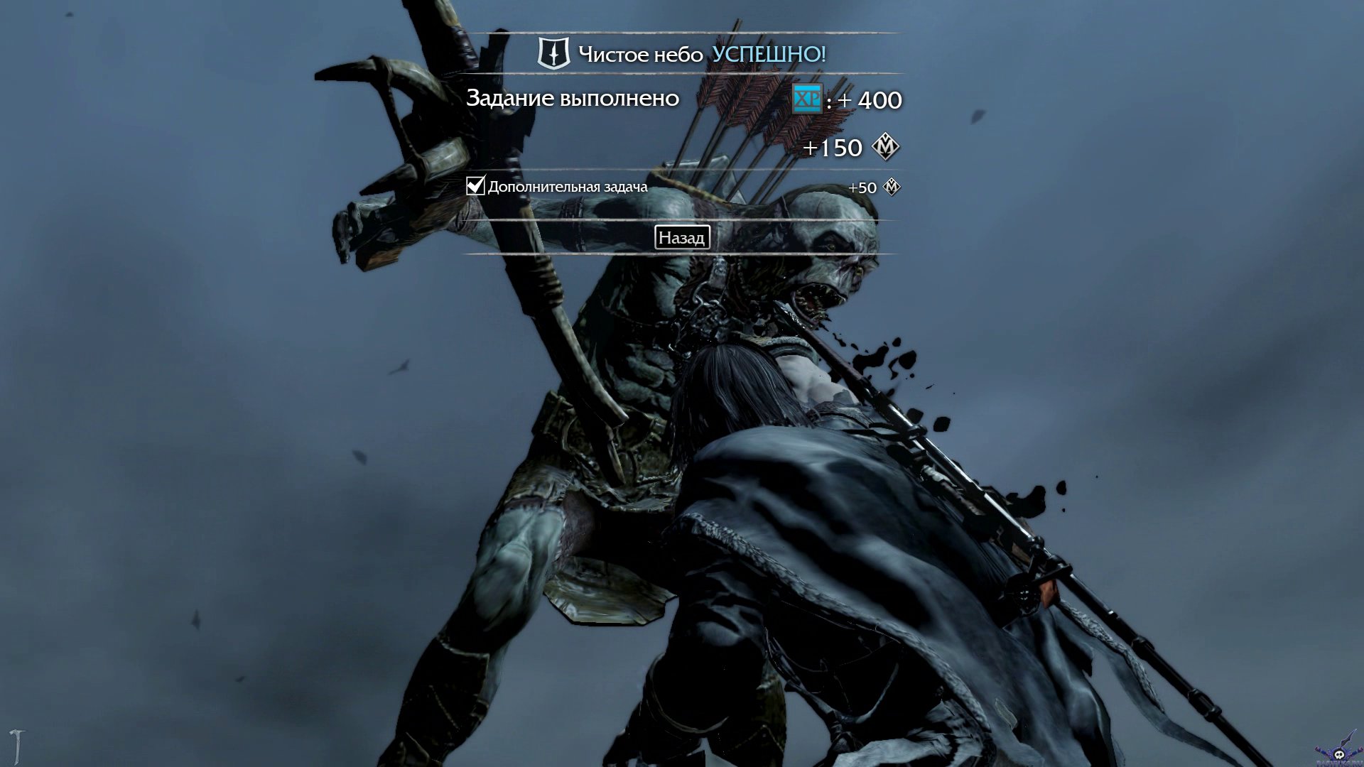 middle-earth-shadow-of-mordor-screenshot