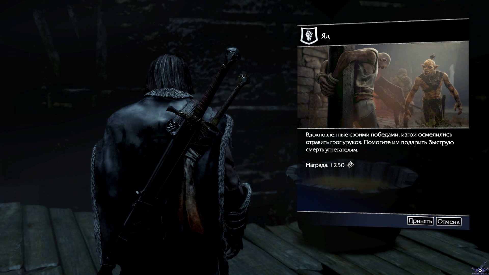 middle-earth-shadow-of-mordor-screenshot