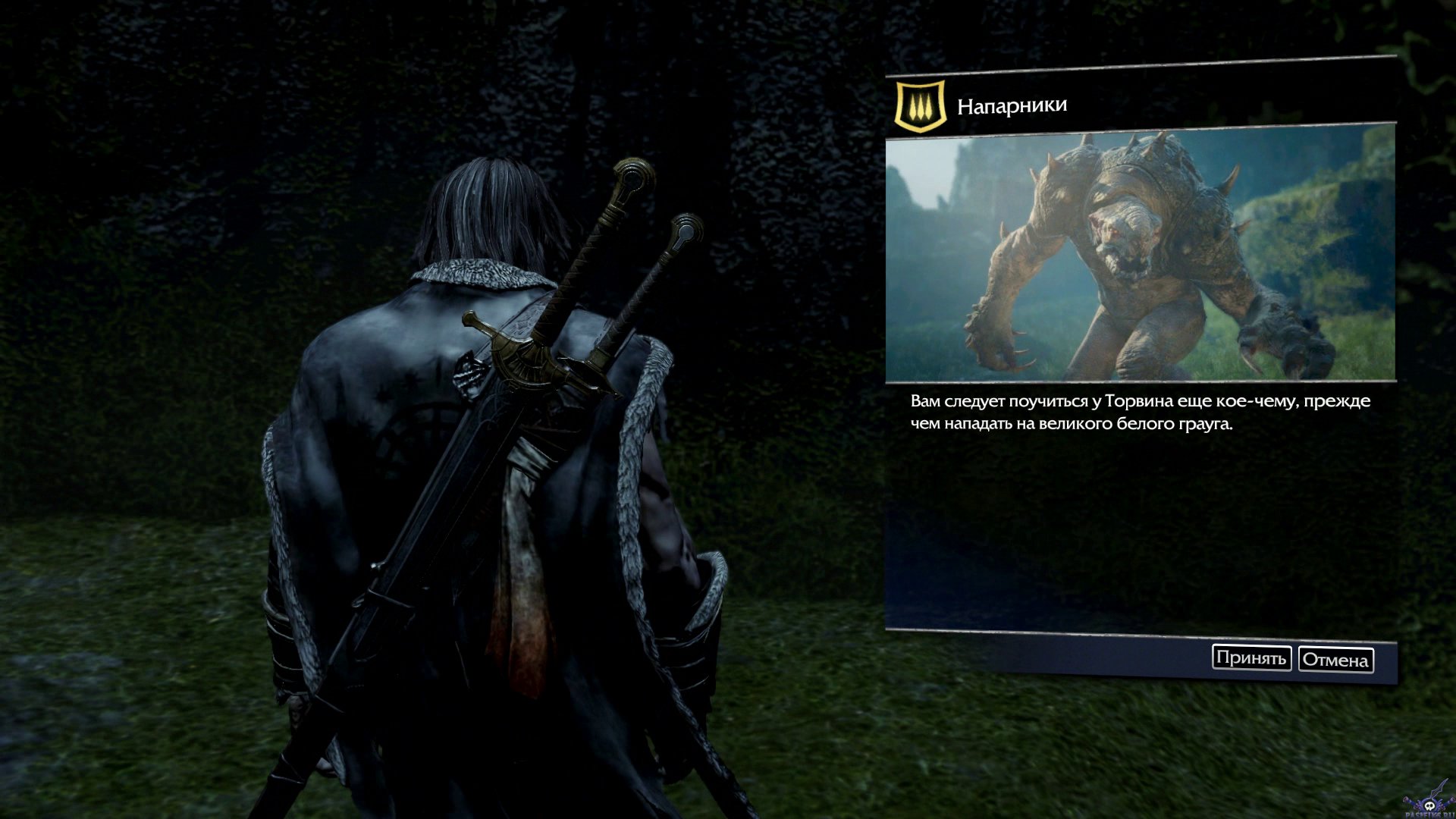 middle-earth-shadow-of-mordor-screenshot