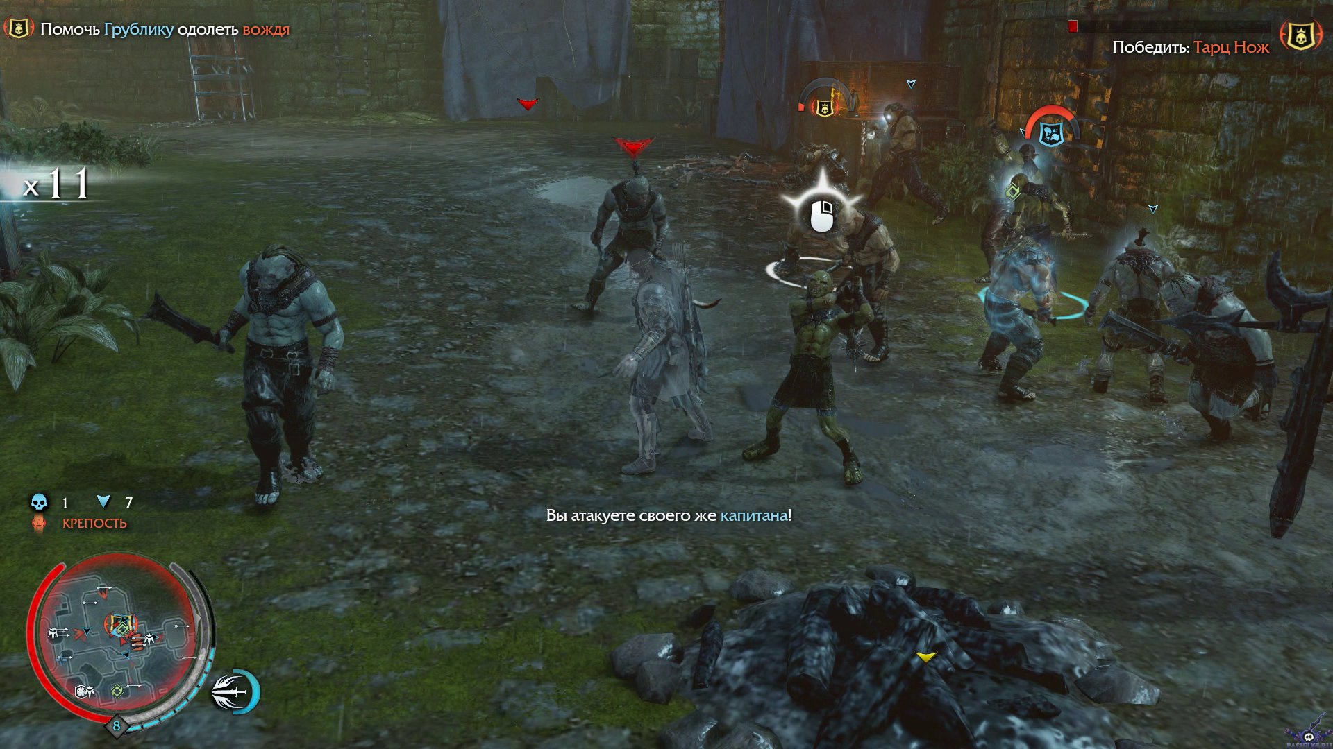 middle-earth-shadow-of-mordor-screenshot