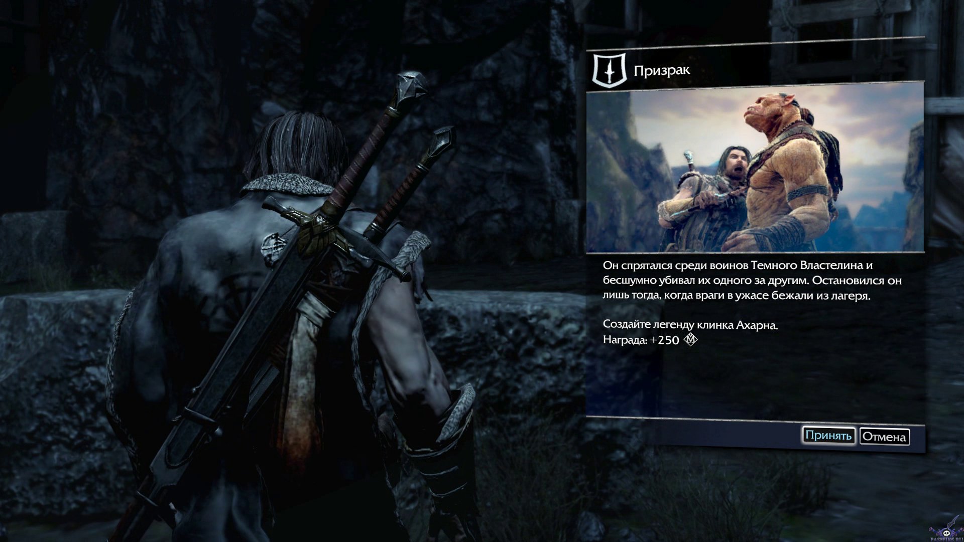 pc-12-prohojdenie-middle-earth-shadow-of-mordor---prizrak