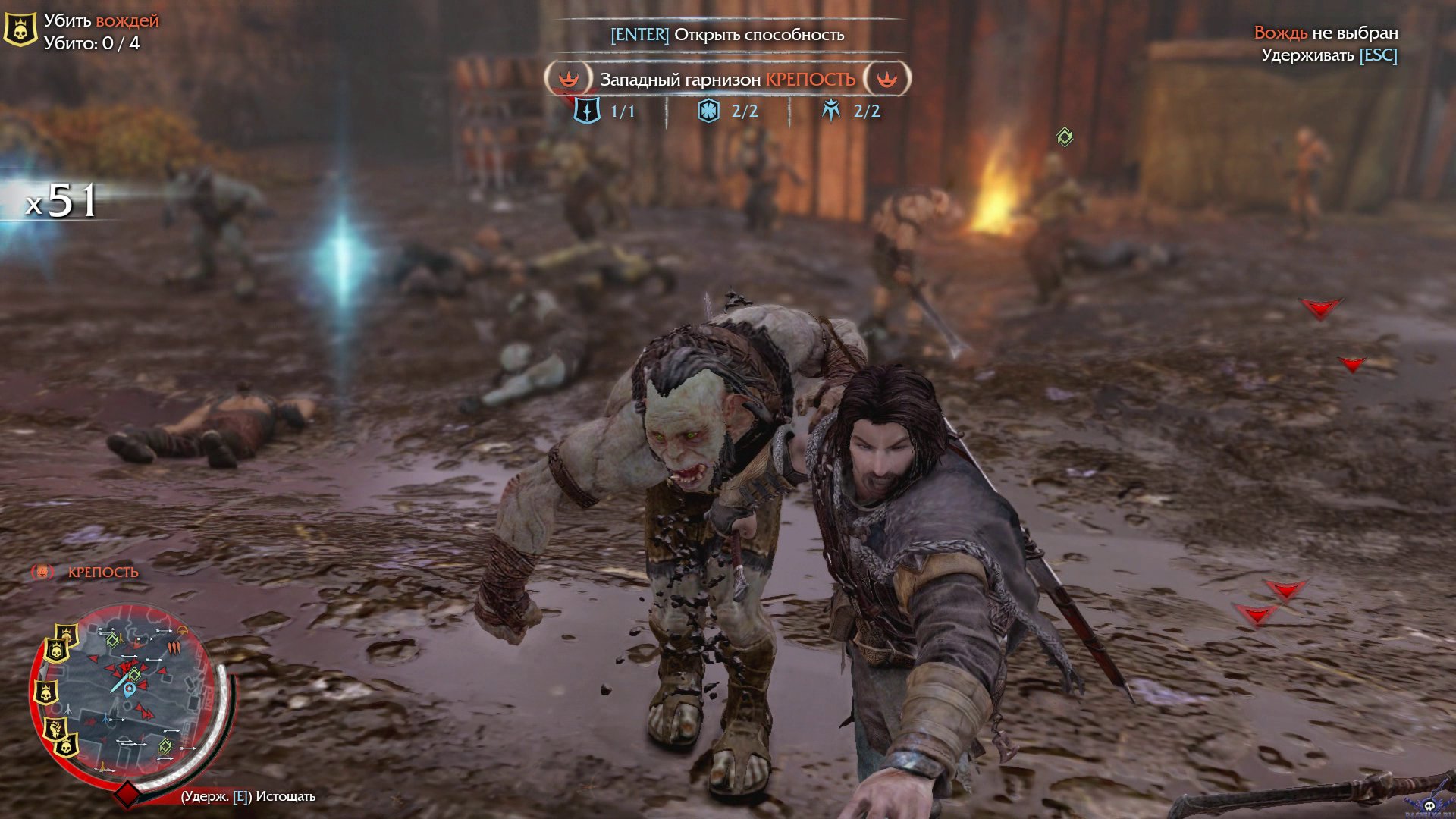 middle-earth-shadow-of-mordor-screenshot