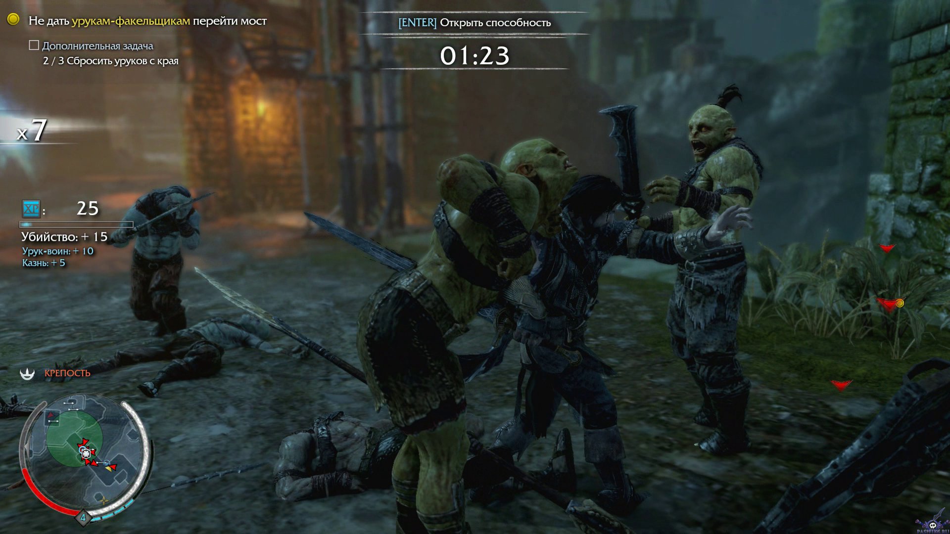 middle-earth-shadow-of-mordor-screenshot