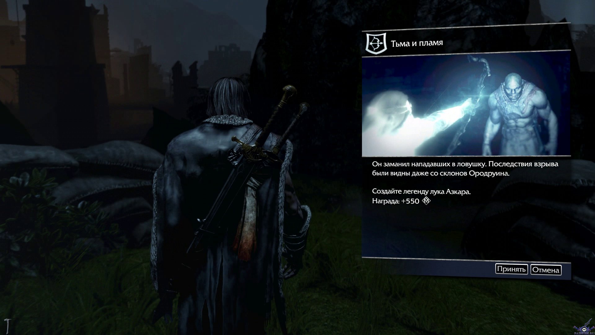 middle-earth-shadow-of-mordor-screenshot