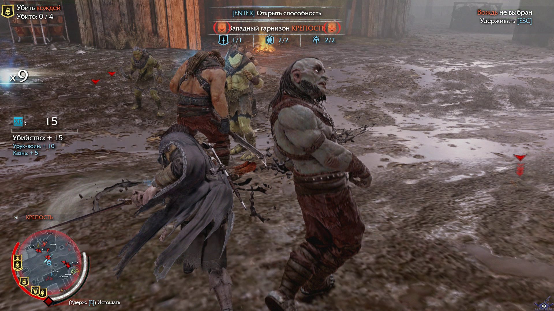 middle-earth-shadow-of-mordor-screenshot