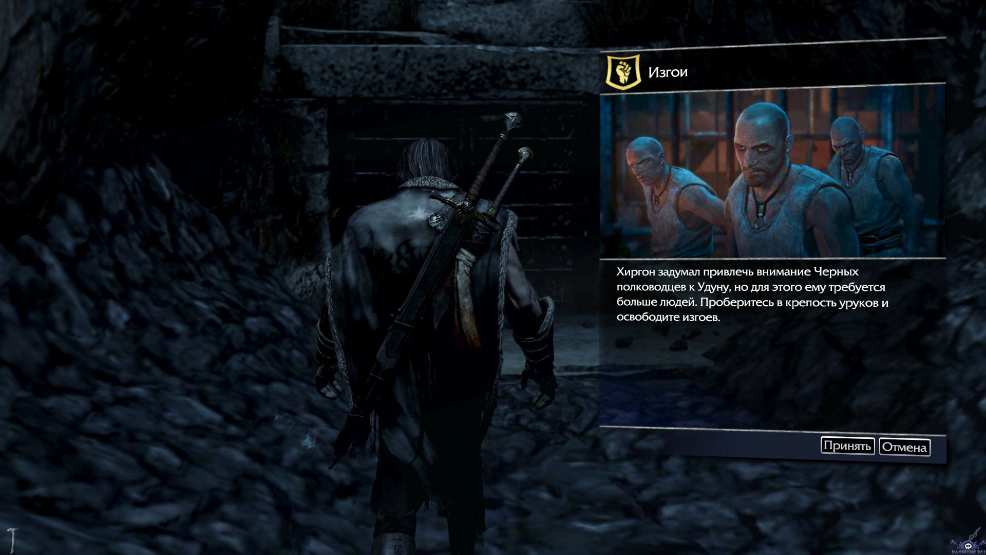 middle-earth-shadow-of-mordor-screenshot