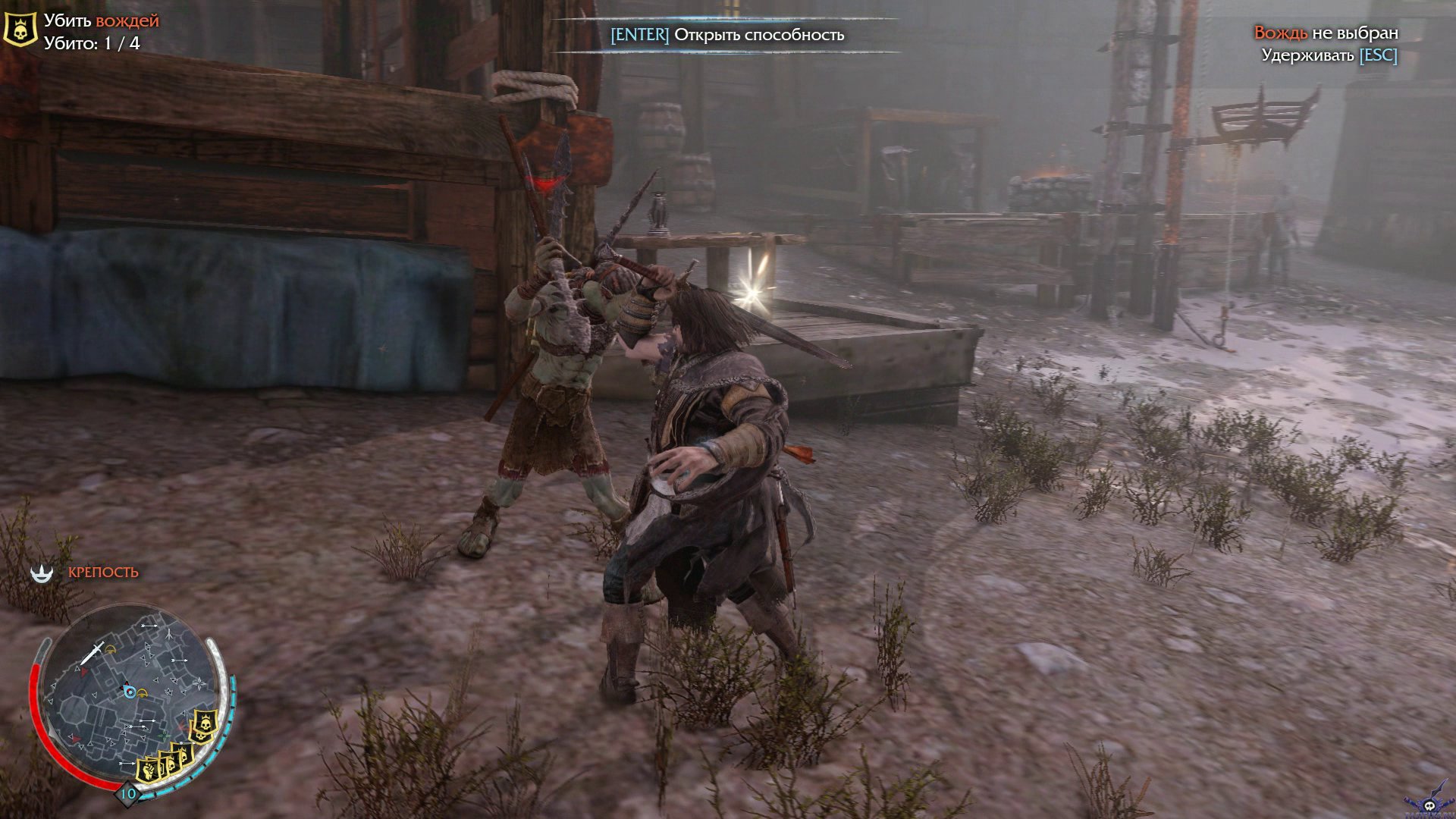 middle-earth-shadow-of-mordor-screenshot