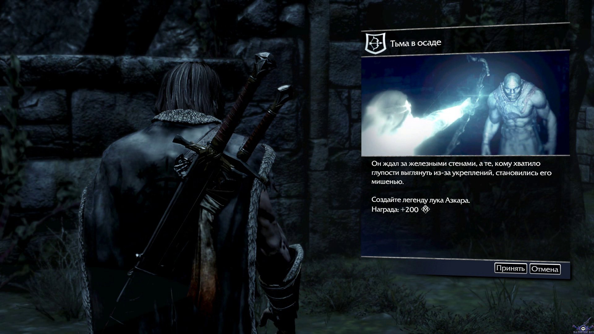 pc-9-prohojdenie-middle-earth-shadow-of-mordor---tma-v-osade