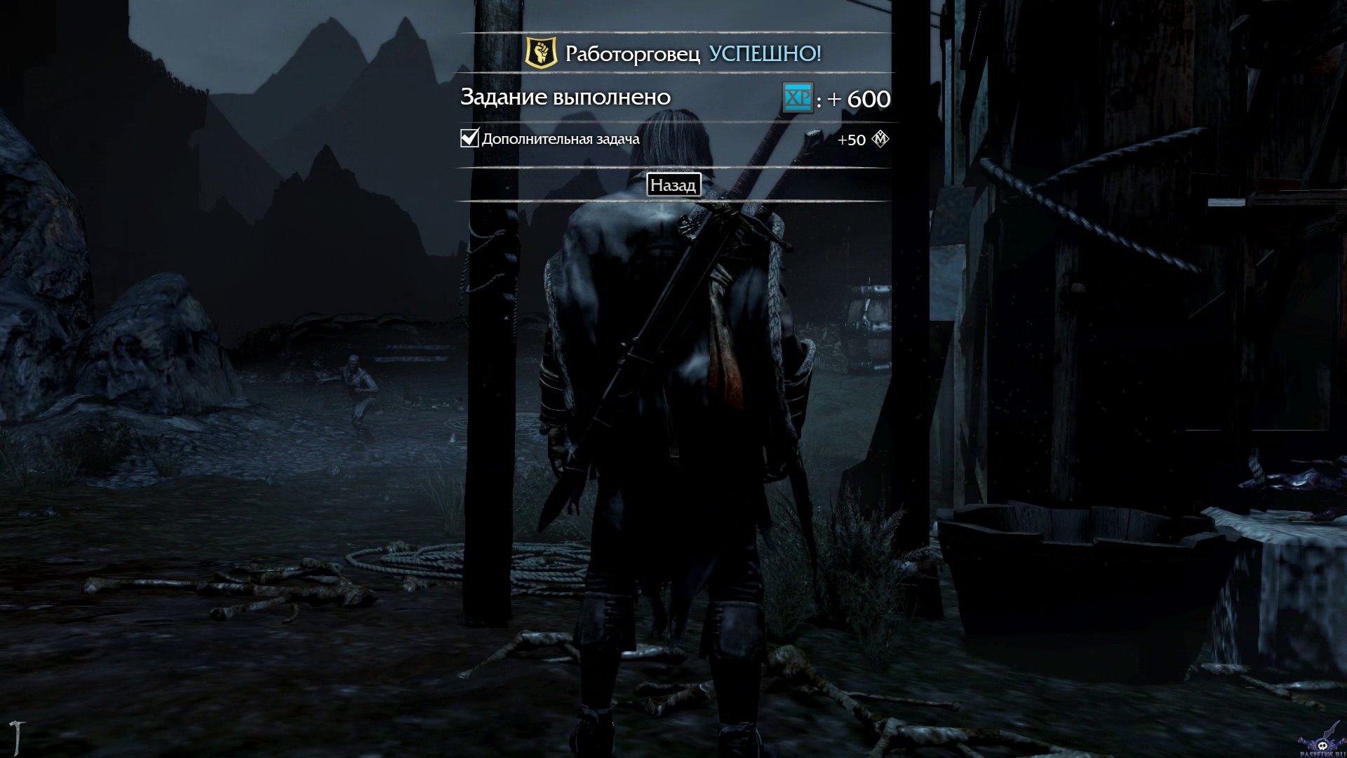 middle-earth-shadow-of-mordor-screenshot