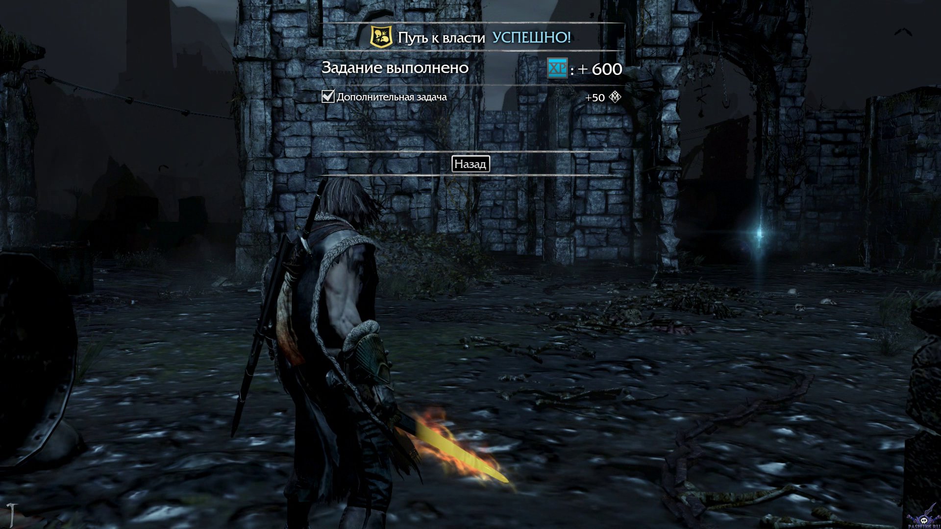 middle-earth-shadow-of-mordor-screenshot