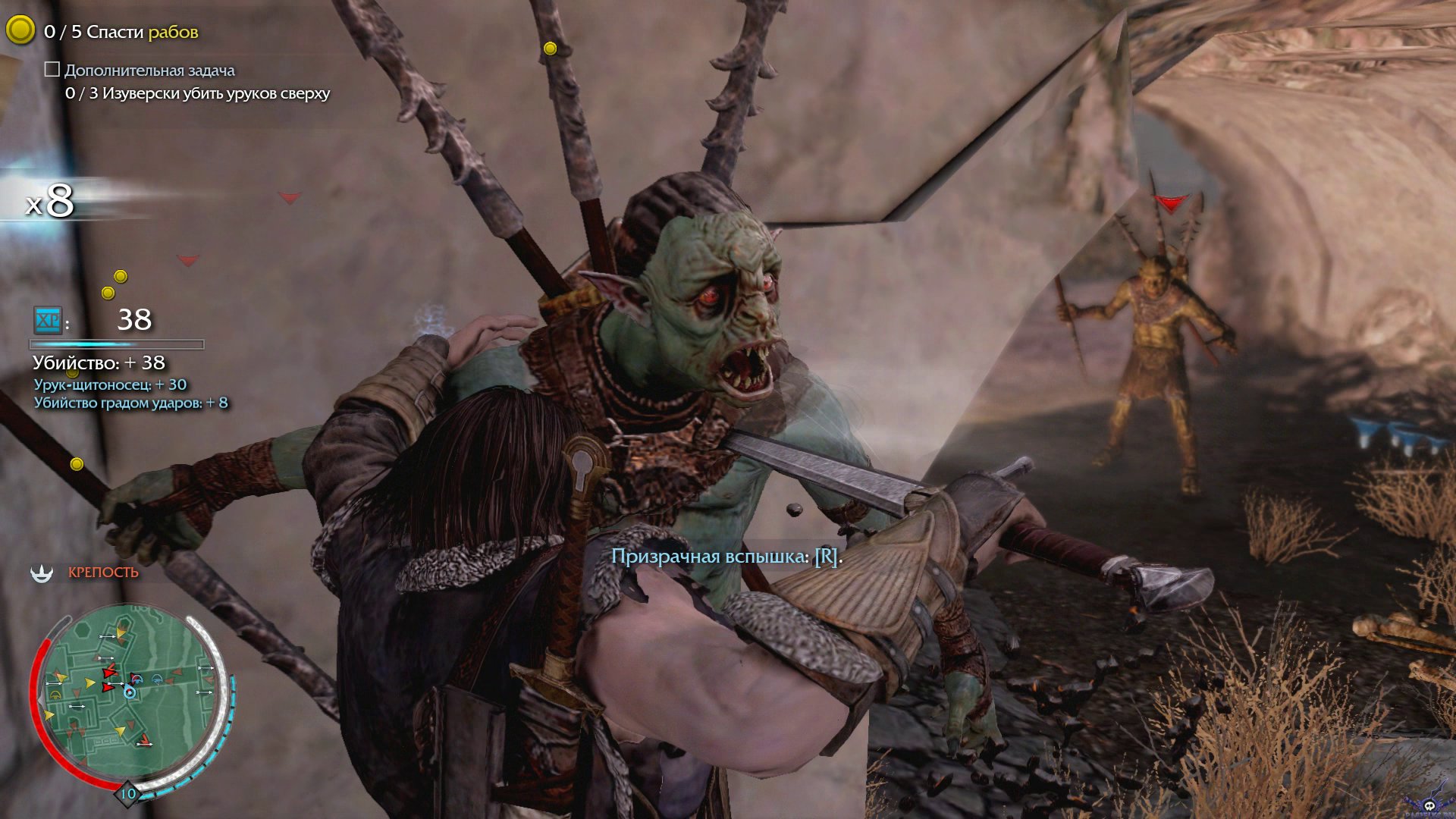 middle-earth-shadow-of-mordor-screenshot