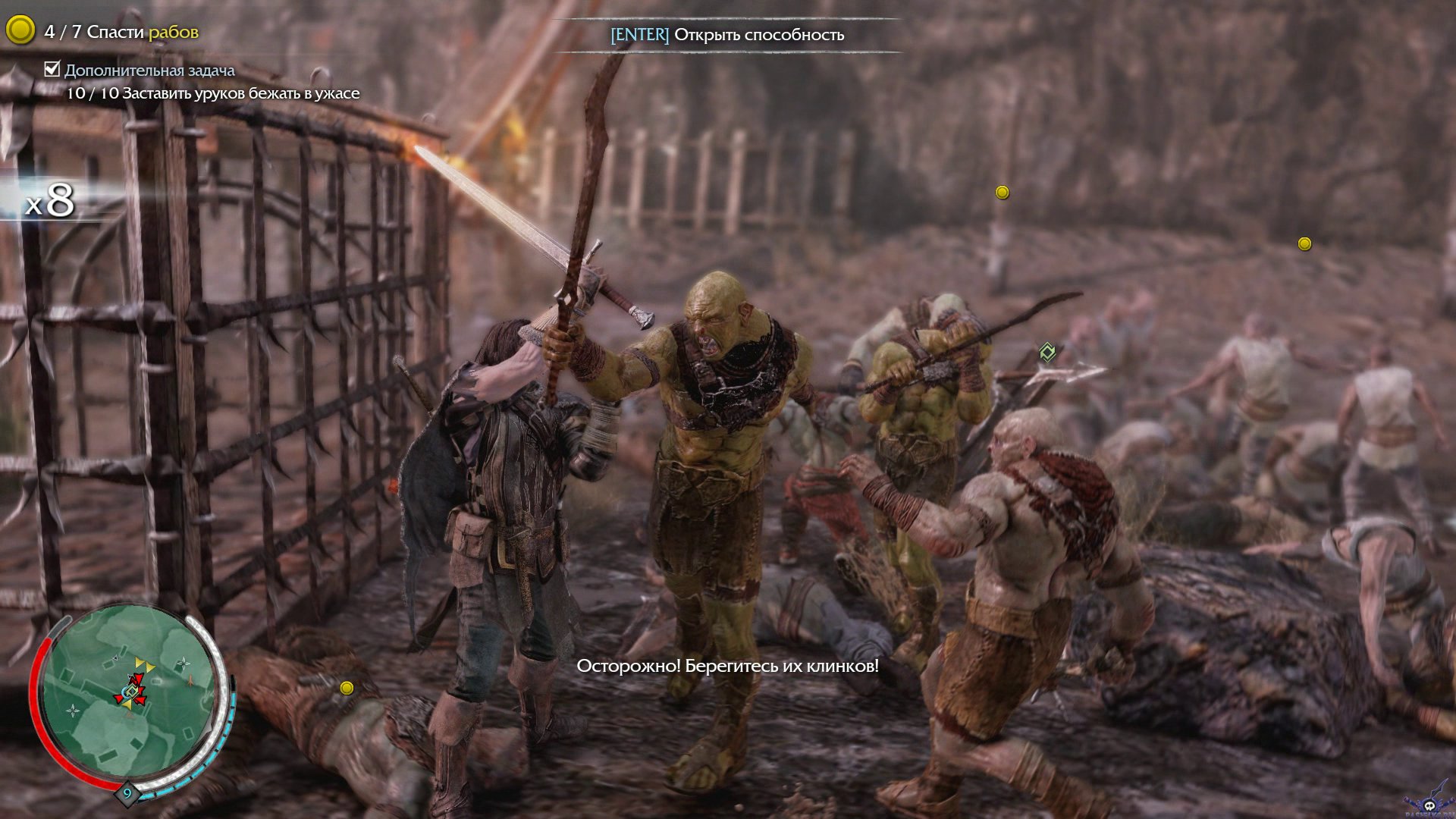 middle-earth-shadow-of-mordor-screenshot