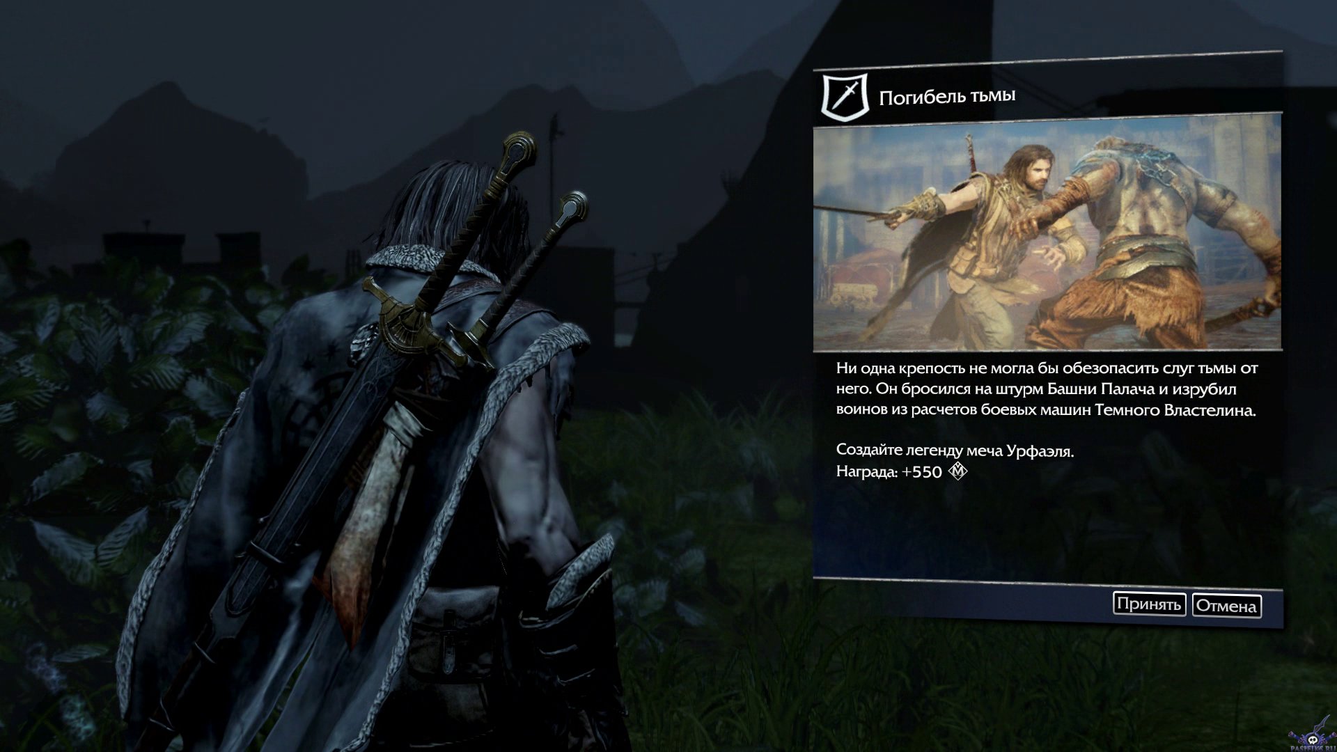 middle-earth-shadow-of-mordor-screenshot