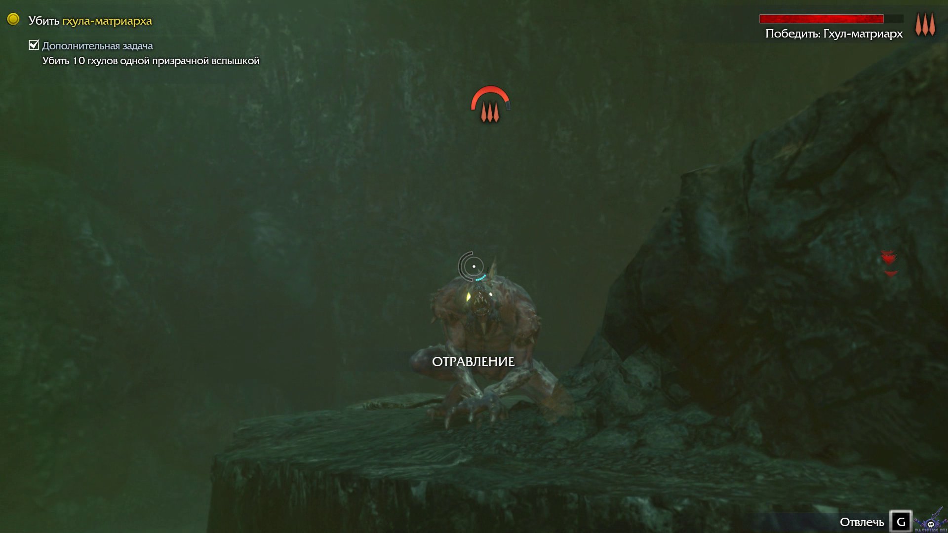middle-earth-shadow-of-mordor-screenshot