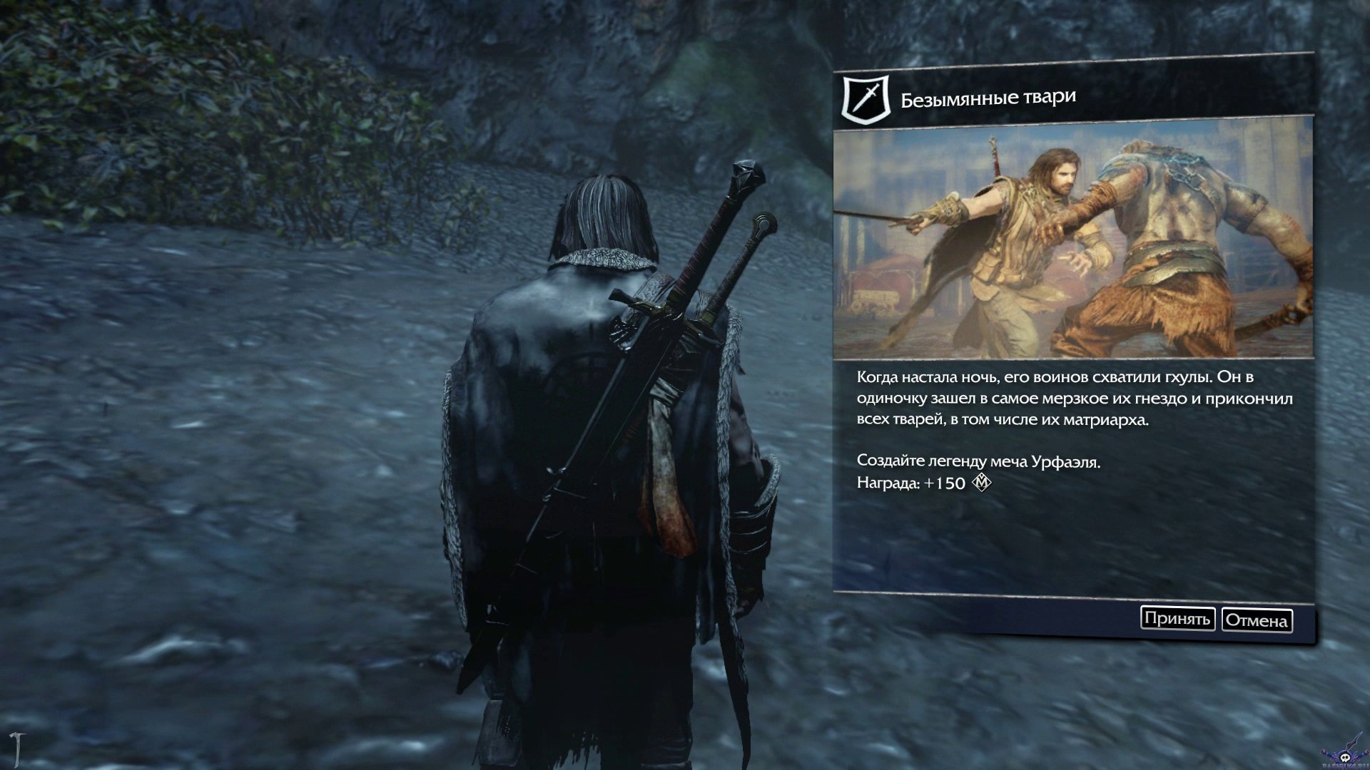 middle-earth-shadow-of-mordor-screenshot