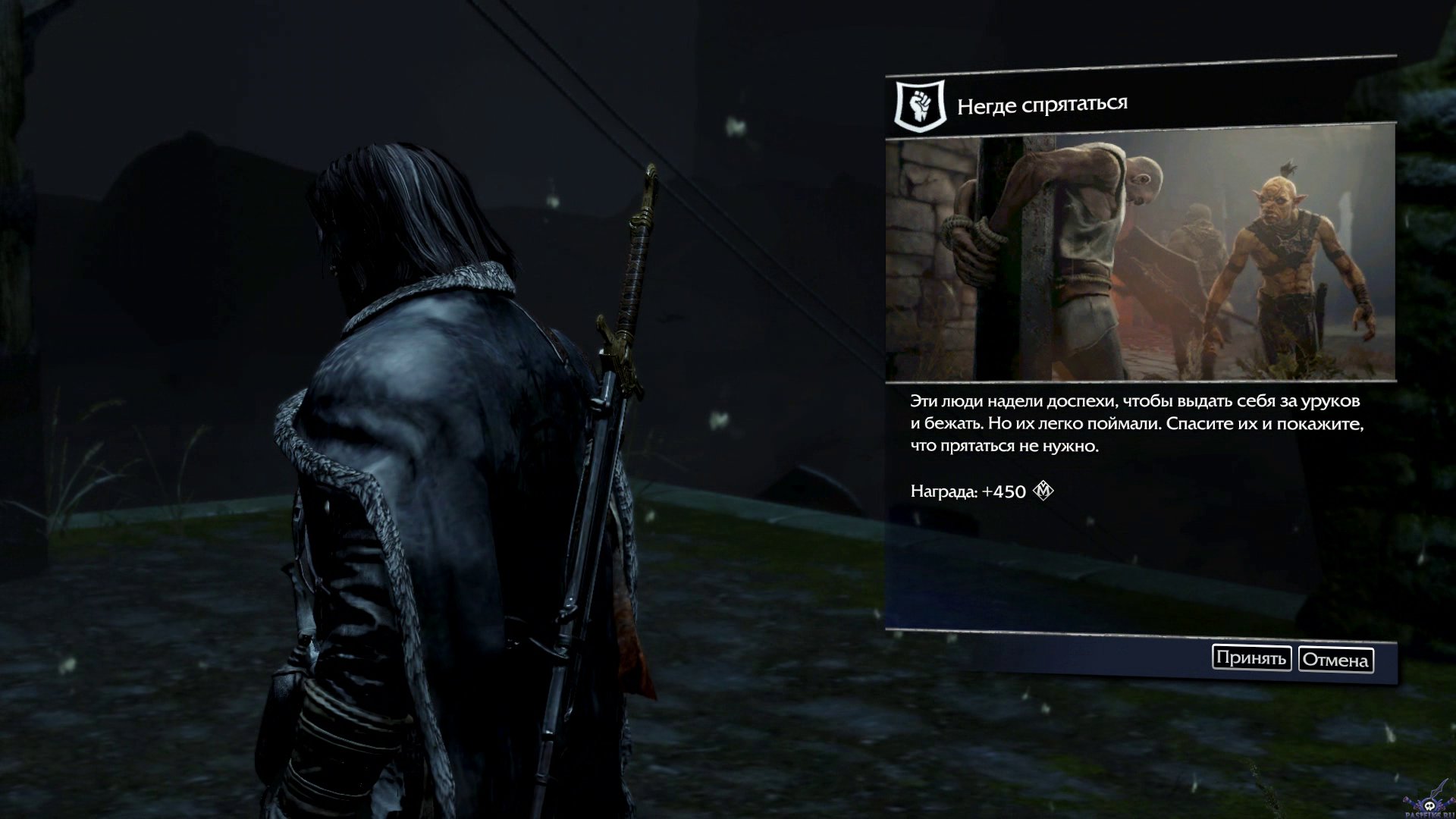 middle-earth-shadow-of-mordor-screenshot